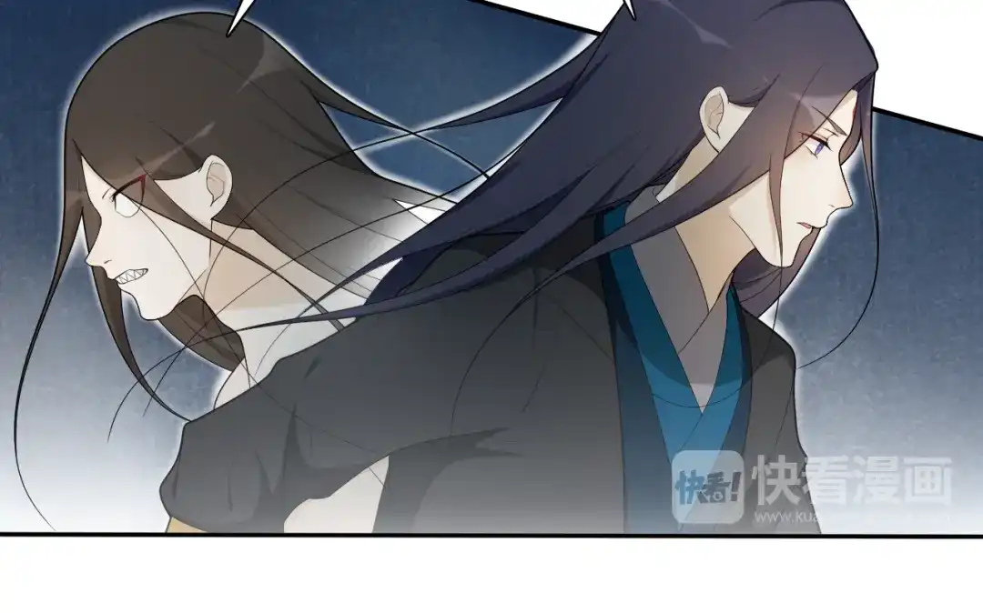 《离尘》第14话 水中怨念圆月现真身 第45页