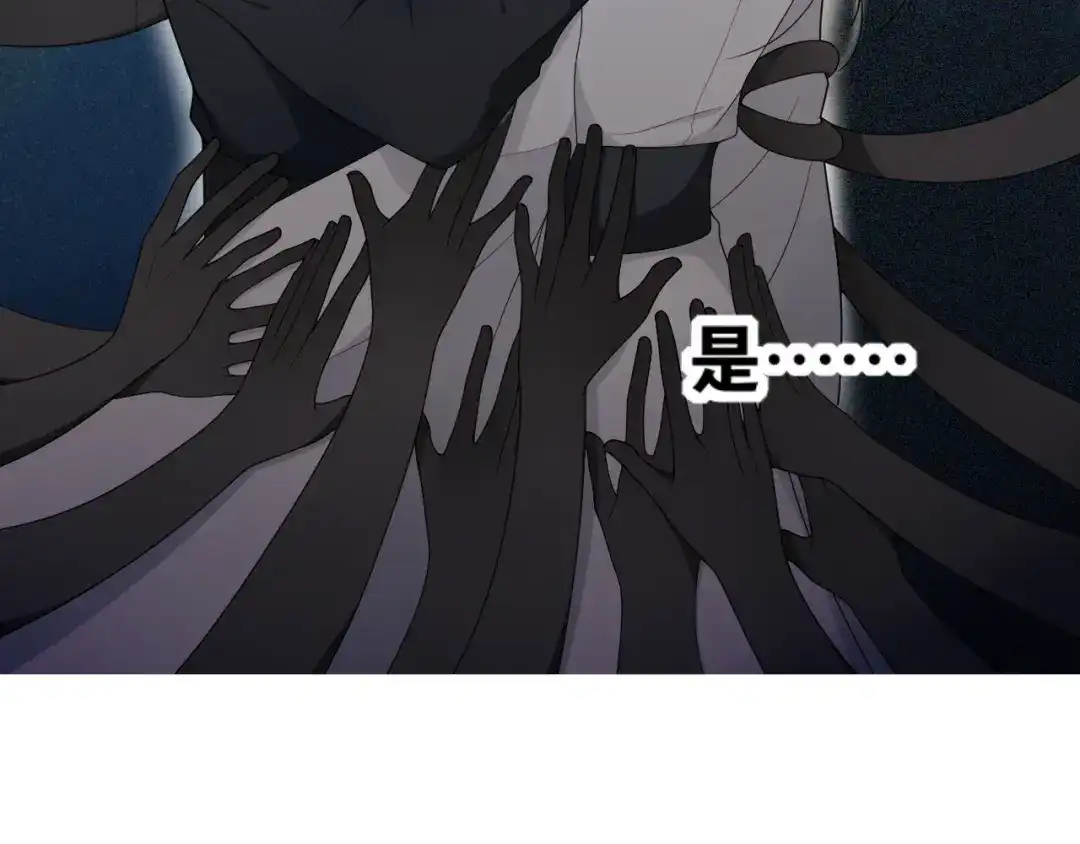 《离尘》第14话 水中怨念圆月现真身 第57页
