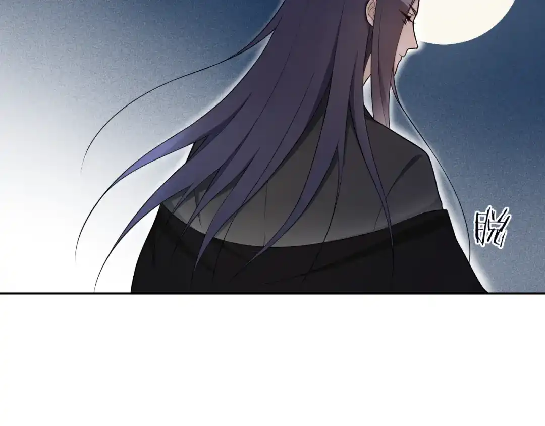 《离尘》第14话 水中怨念圆月现真身 第38页