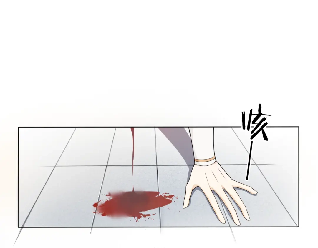 《离尘》第14话 水中怨念圆月现真身 第21页