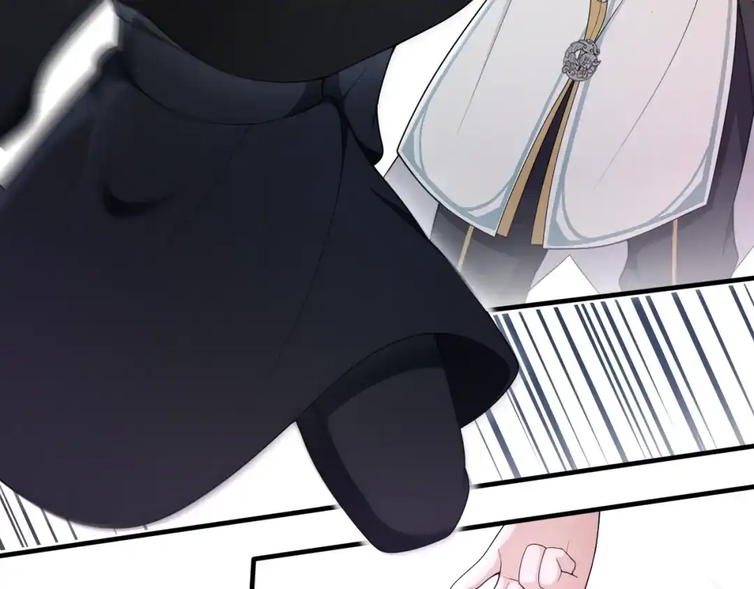 《离尘》第15话 尘埃落地 第51页