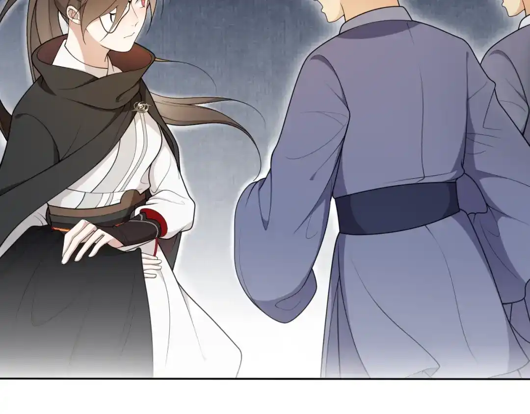 《离尘》第16话 短暂的平静 第13页