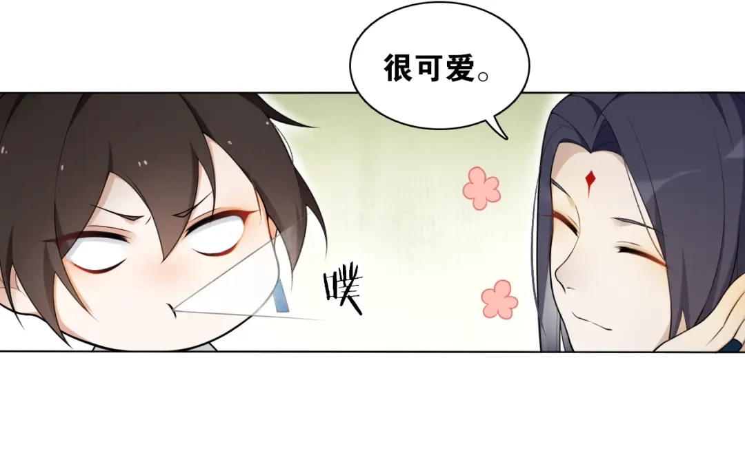 《离尘》第16话 短暂的平静 第63页