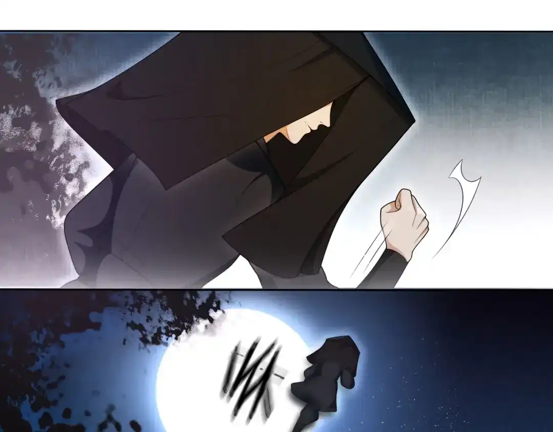 《离尘》第16话 短暂的平静 第5页