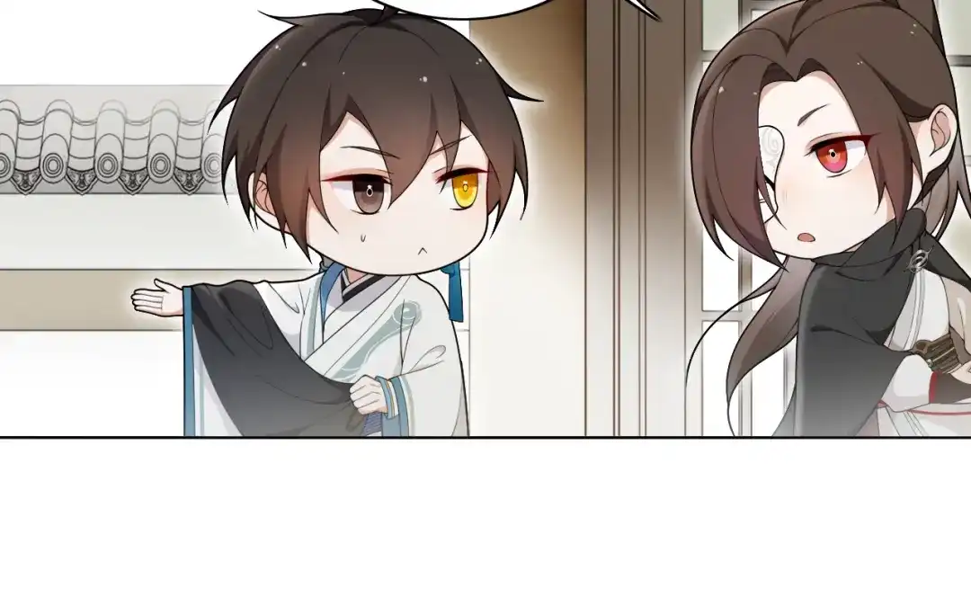 《离尘》第16话 短暂的平静 第45页