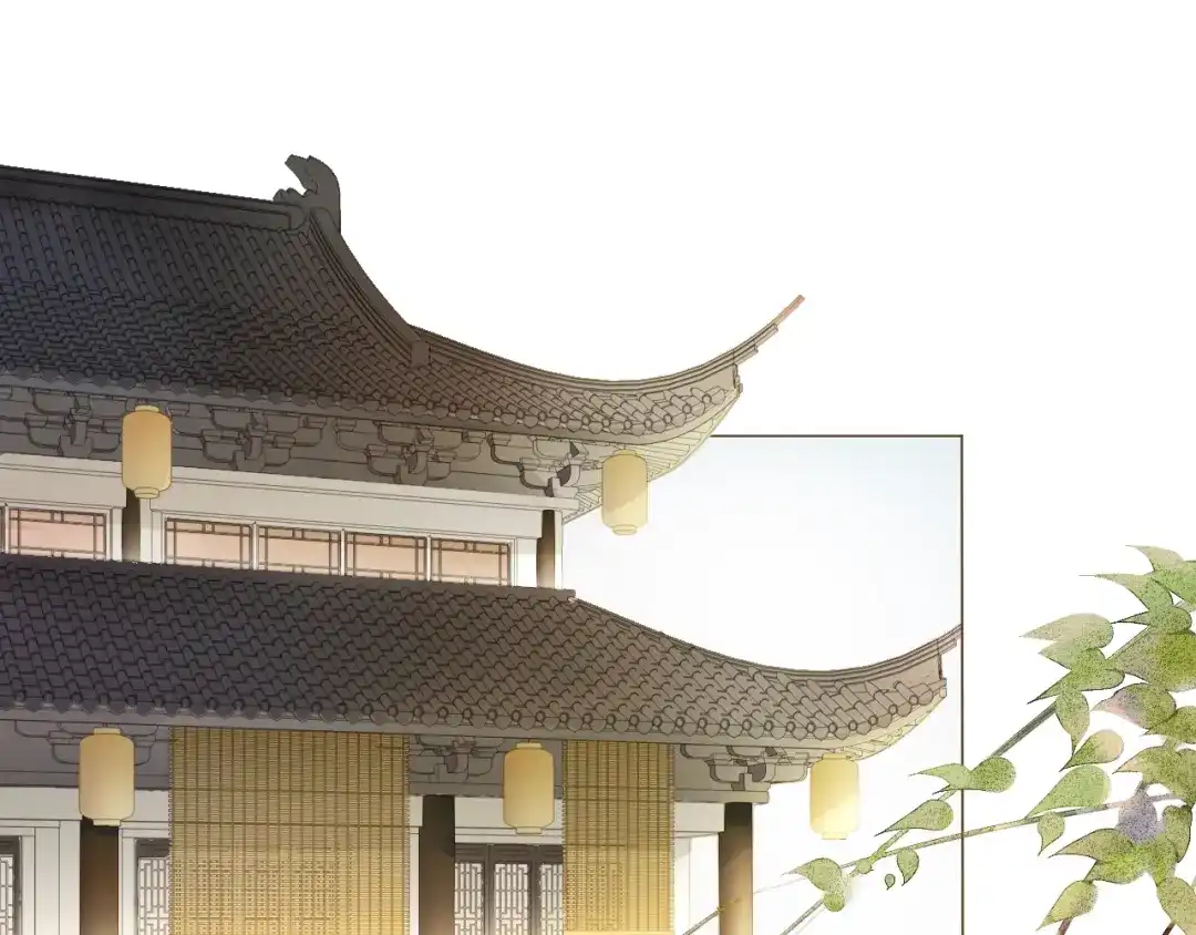 《离尘》第16话 短暂的平静 第37页