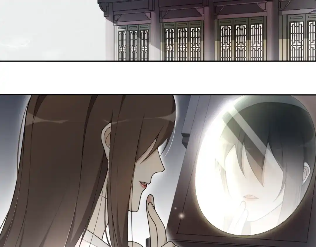 《离尘》第16话 短暂的平静 第66页