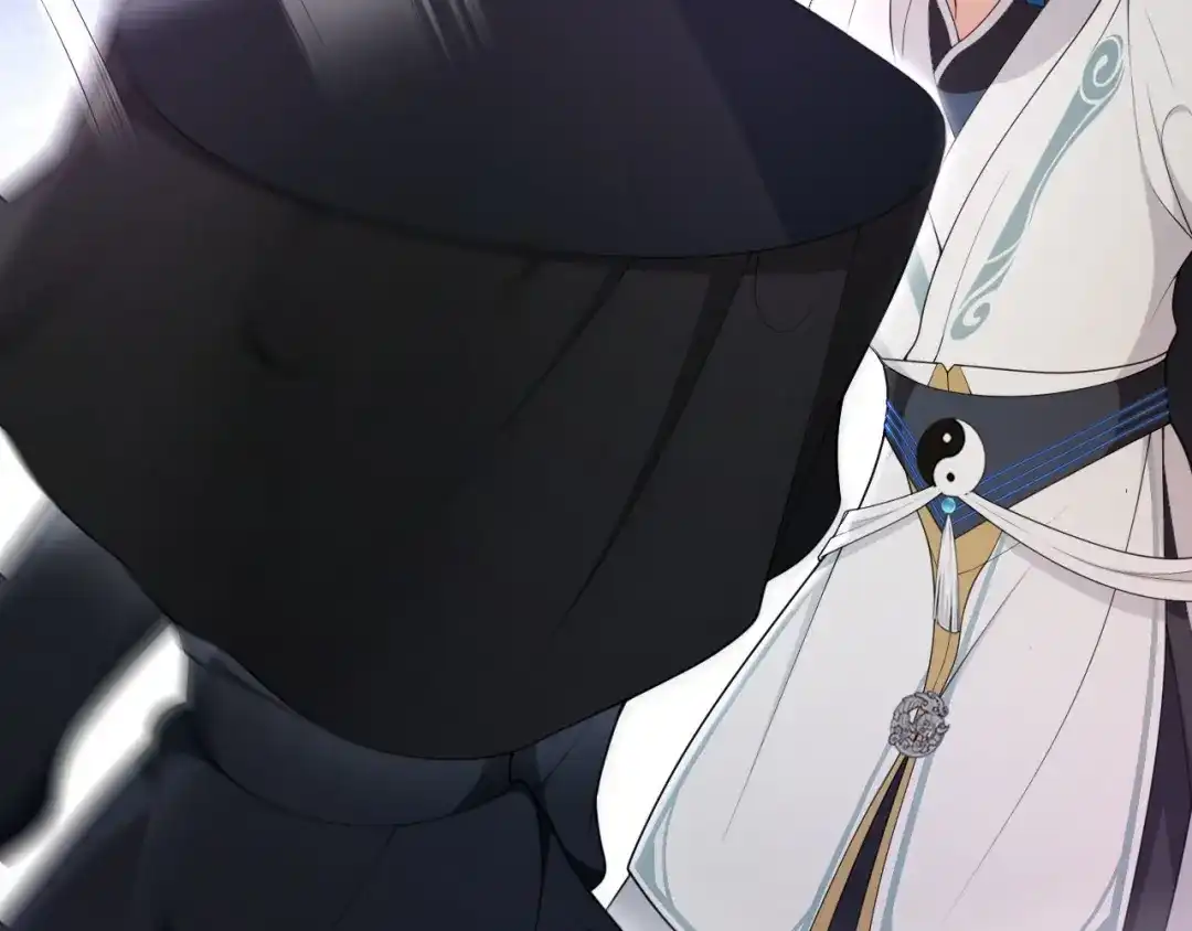 《离尘》第16话 短暂的平静 第3页
