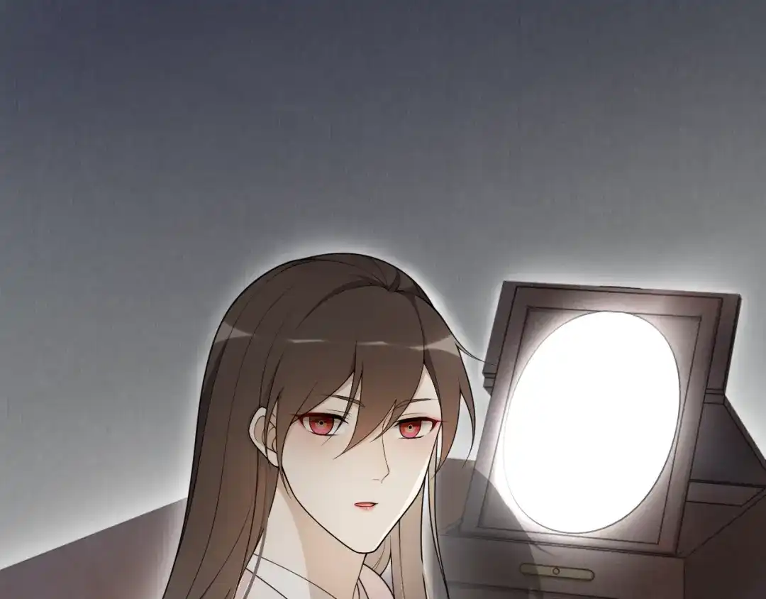 《离尘》第16话 短暂的平静 第71页