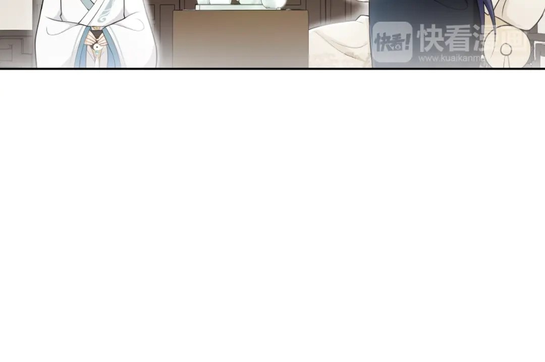 《离尘》第16话 短暂的平静 第57页