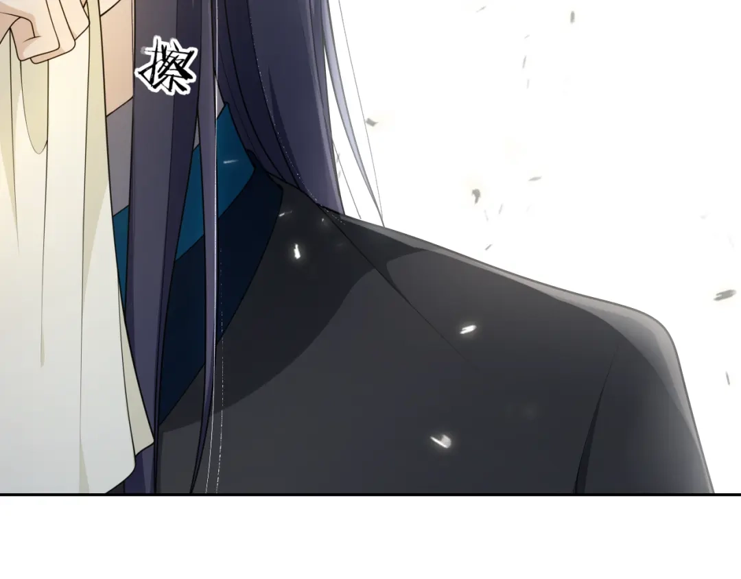 《离尘》第16话 短暂的平静 第31页