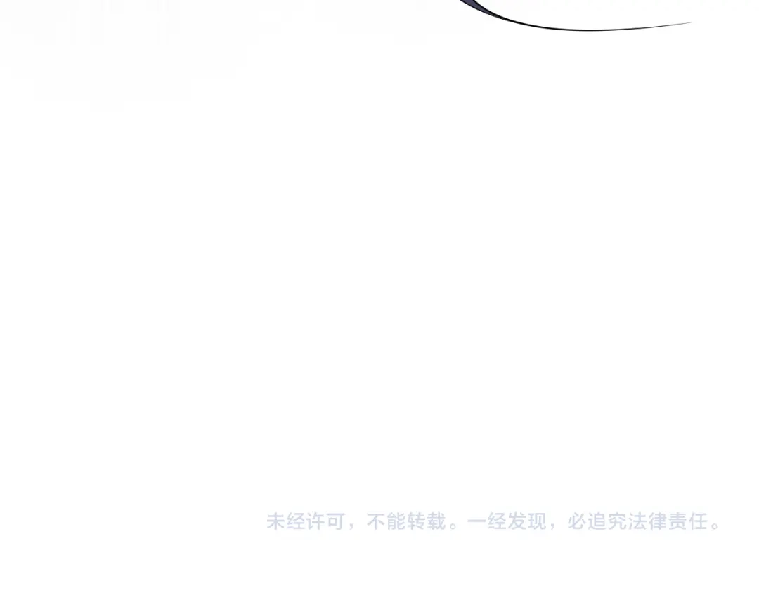《离尘》第17话 尘封往事和女装少爷 第52页