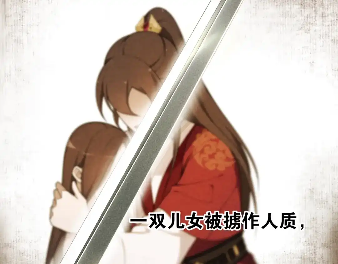 《离尘》第17话 尘封往事和女装少爷 第16页