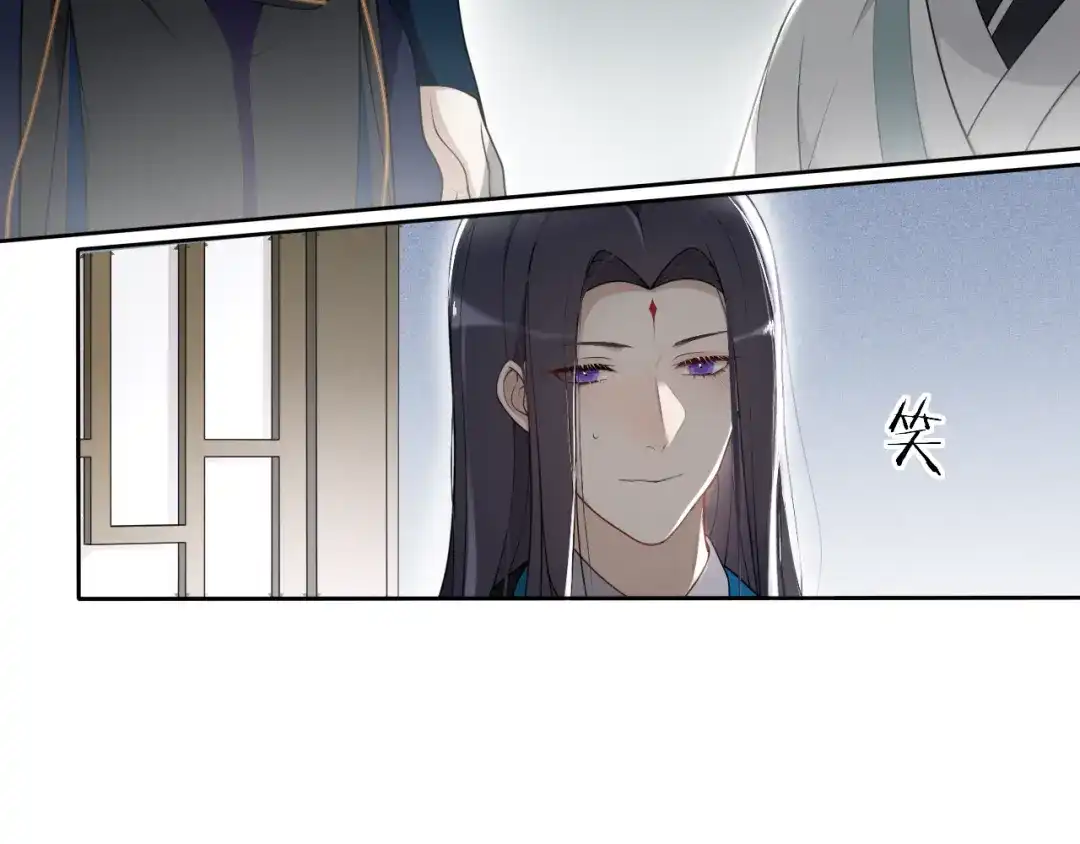 《离尘》第17话 尘封往事和女装少爷 第6页