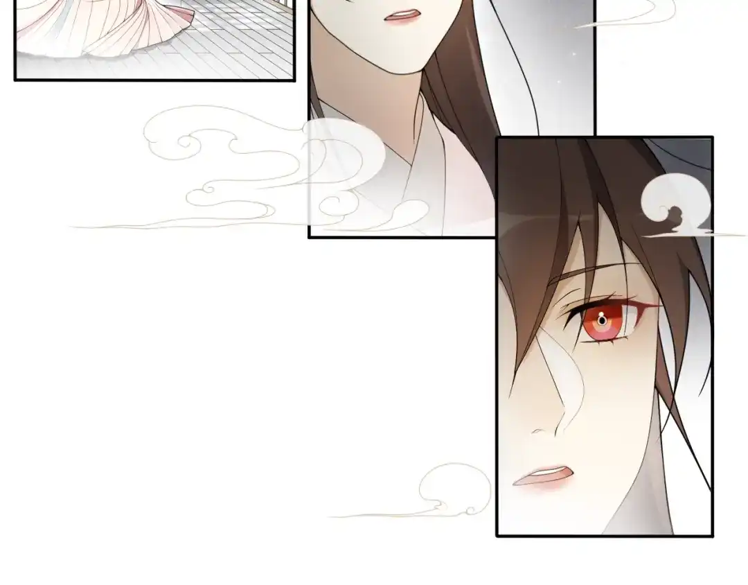 《离尘》第17话 尘封往事和女装少爷 第32页