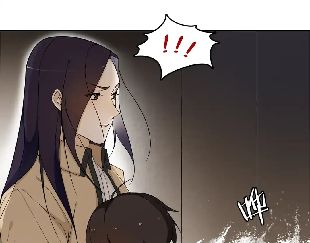 《离尘》第1话 千年后的再次相见 第44页