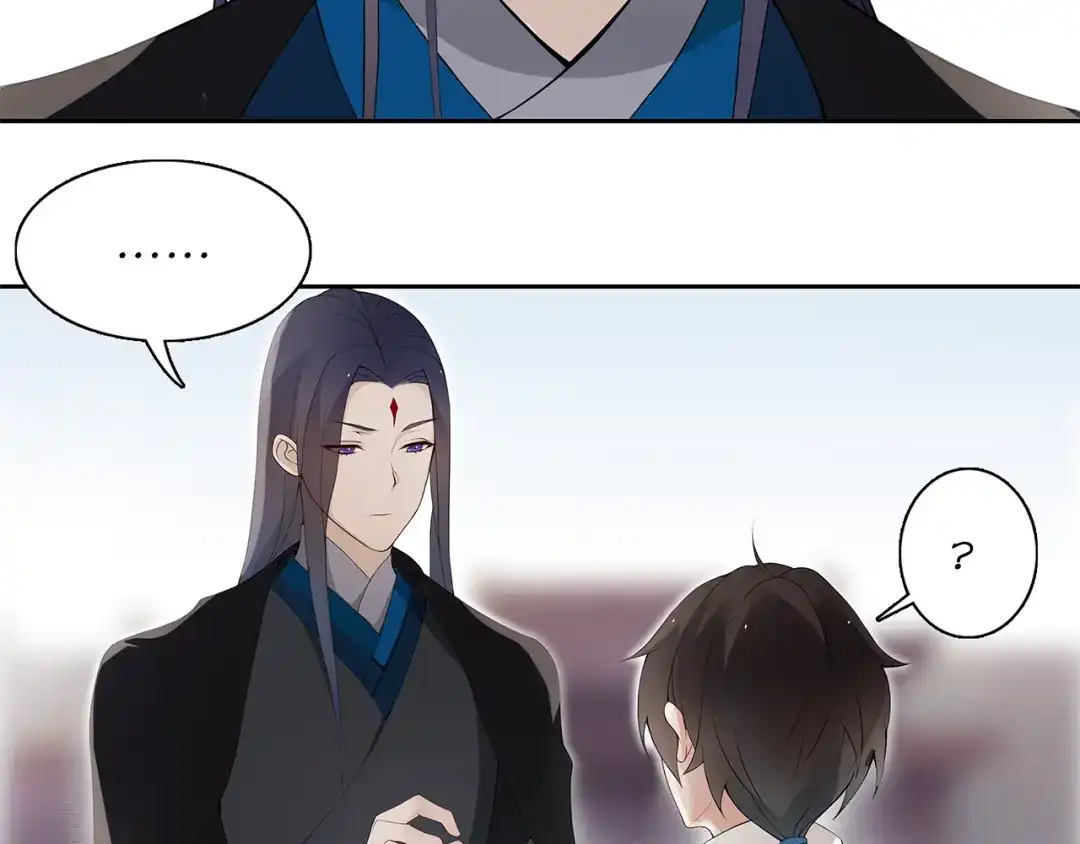 《离尘》第1话 千年后的再次相见 第140页