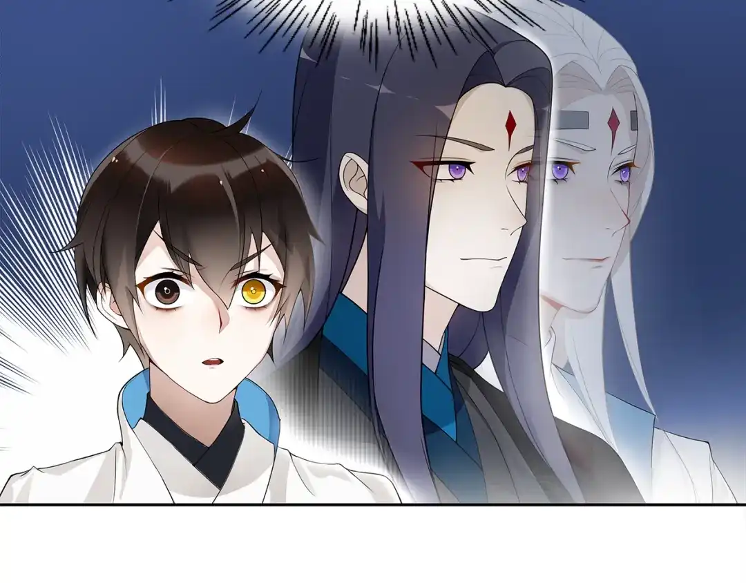 《离尘》第1话 千年后的再次相见 第102页