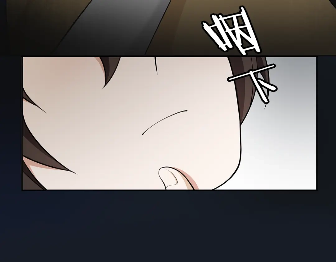 《离尘》第1话 千年后的再次相见 第59页