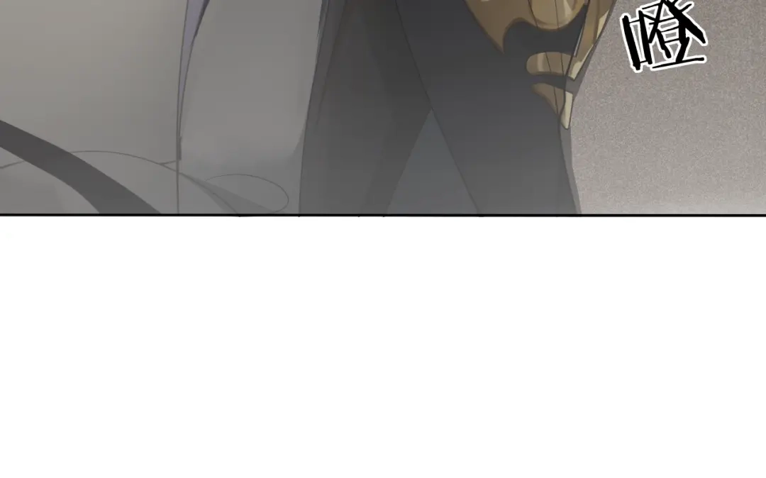 《离尘》第19话 谁的劫 第6页