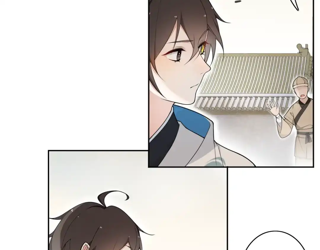 《离尘》第19话 谁的劫 第58页