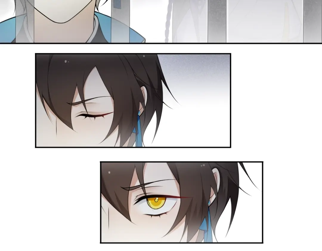 《离尘》第21话 上钩鱼 第56页
