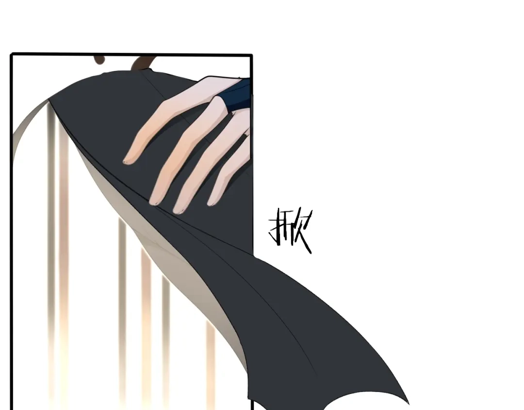 《离尘》第21话 上钩鱼 第48页