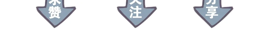 《离尘》第21话 上钩鱼 第63页