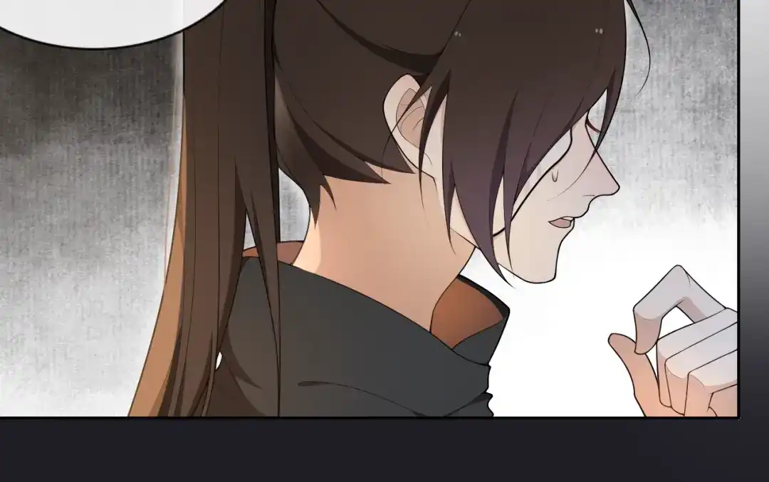 《离尘》第23话 道真相 第43页