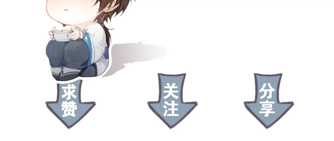 《离尘》第25话 道遗言 第57页