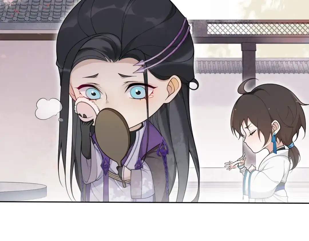 《离尘》第25话 道遗言 第4页
