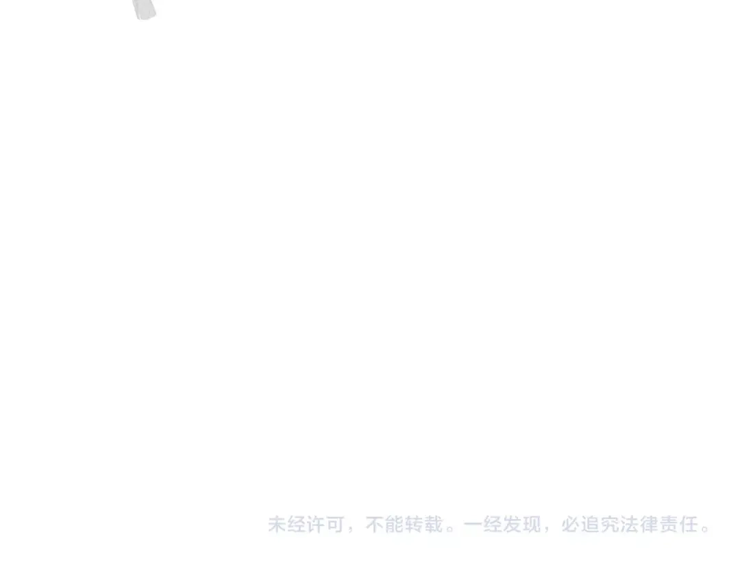 《离尘》第26话 七巧匣 第63页