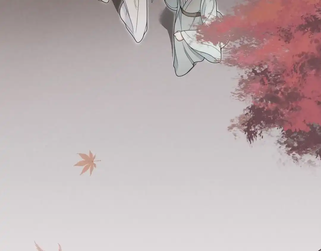 《离尘》第27话 忆过去 第52页