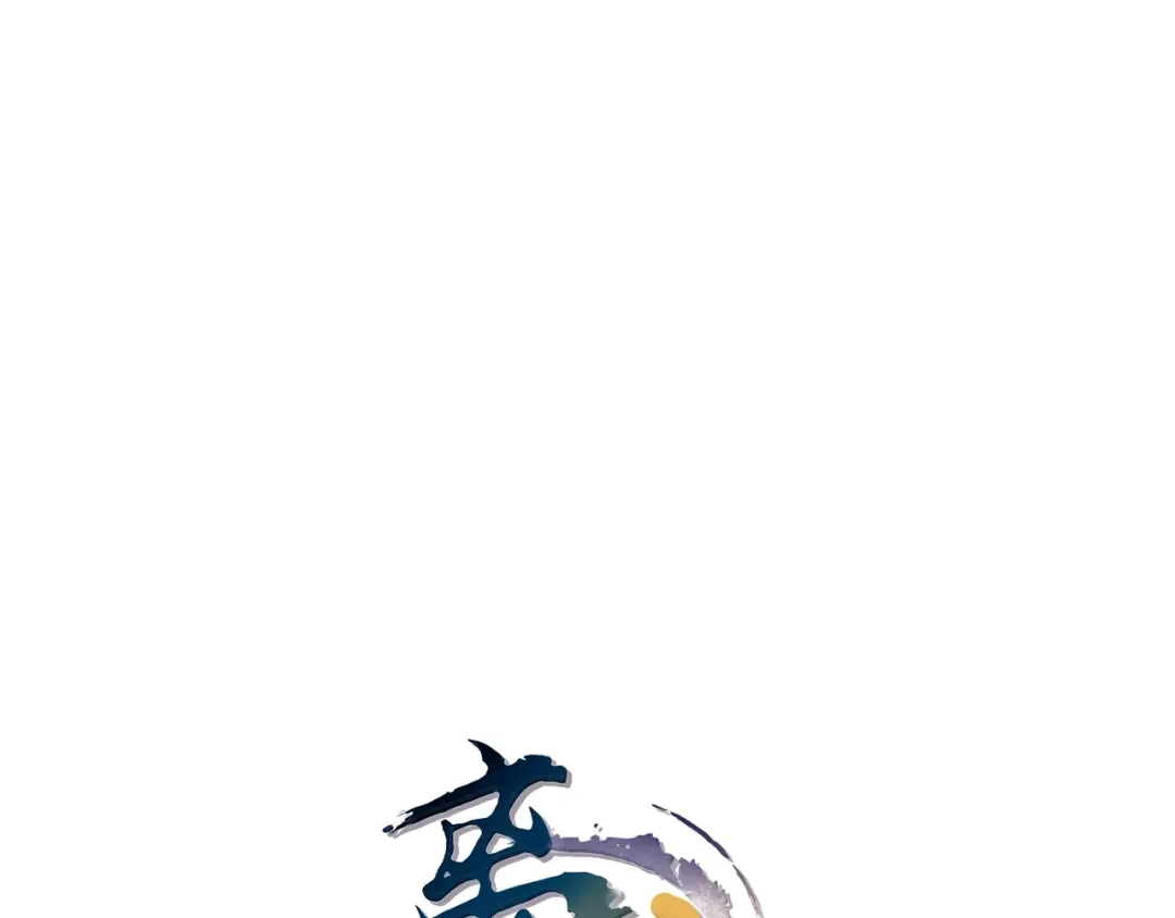 《离尘》第27话 忆过去 第14页