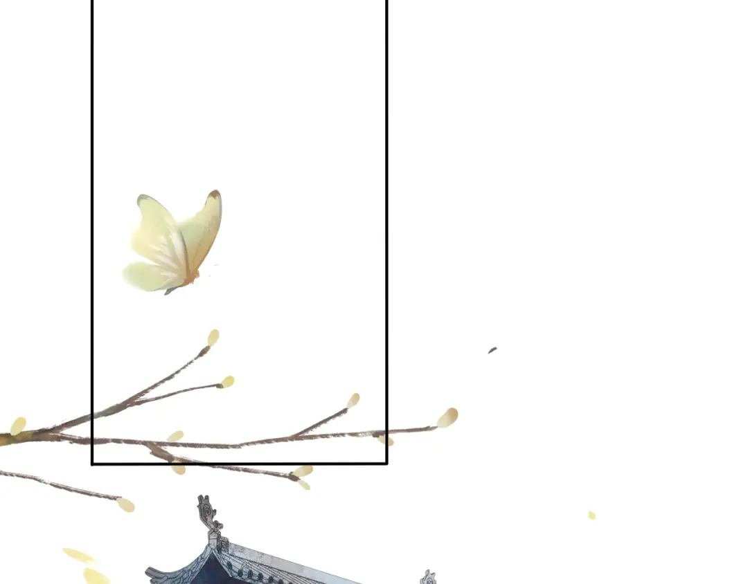 《离尘》第27话 忆过去 第2页