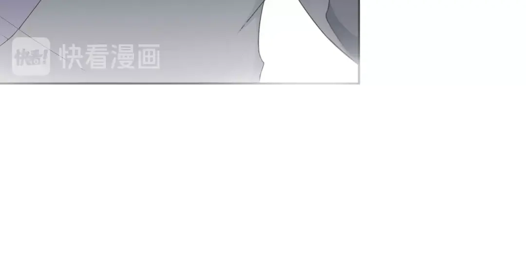 《离尘》第28话 公子姓严 第74页