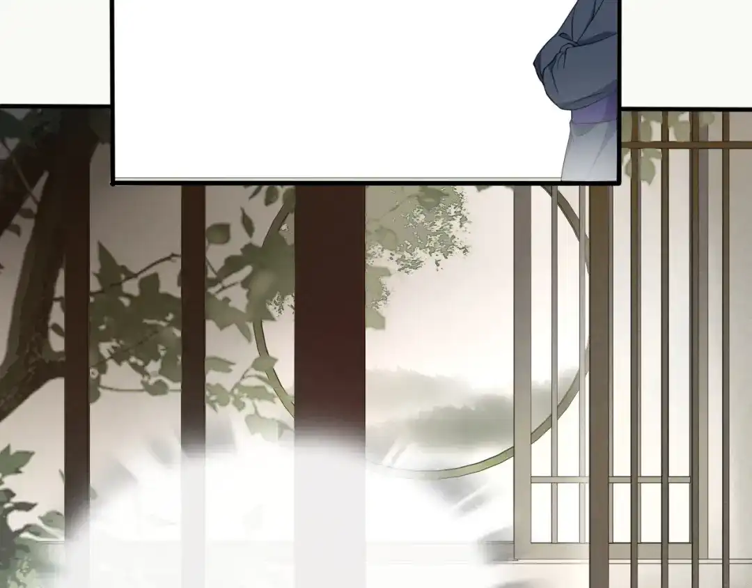 《离尘》第28话 公子姓严 第55页
