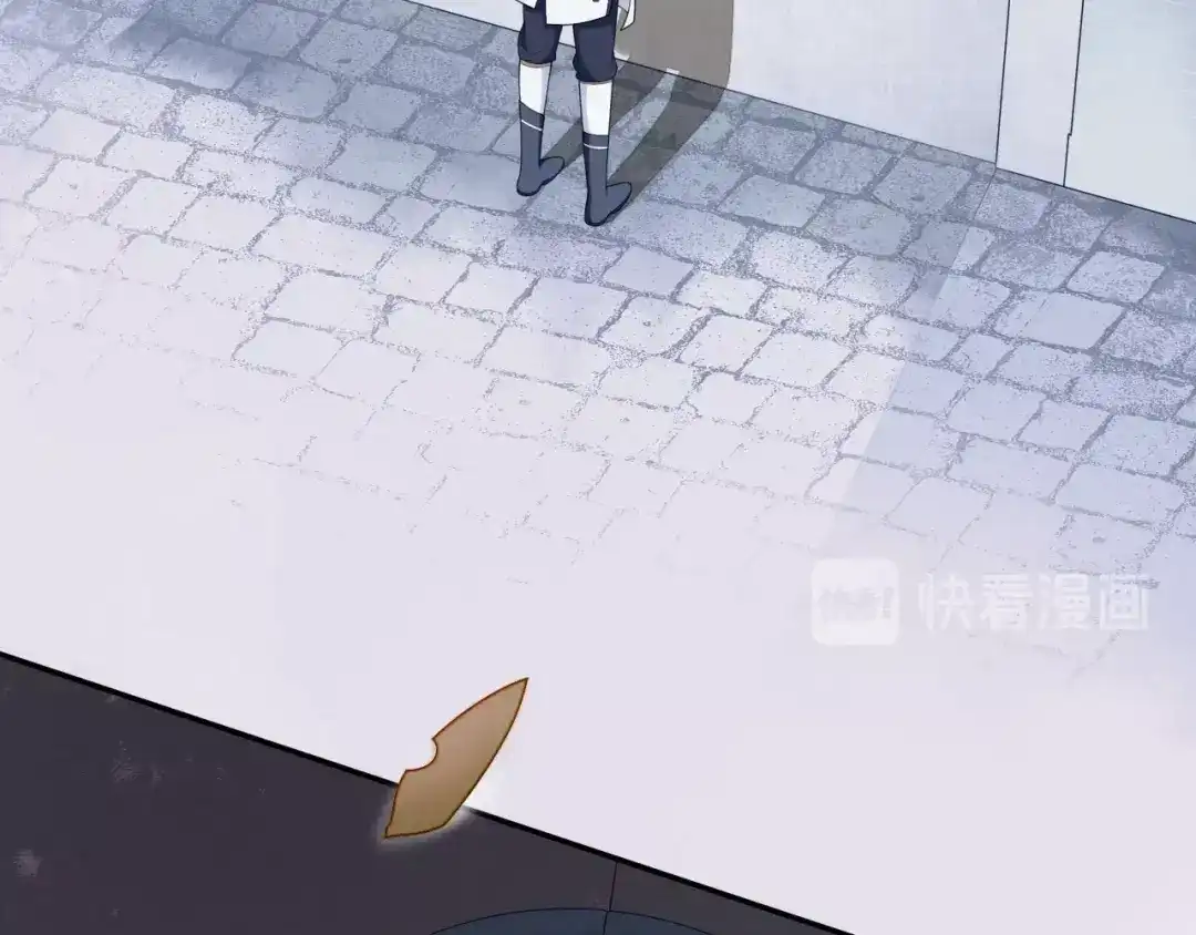 《离尘》第29话 黑暗中的约定 第6页