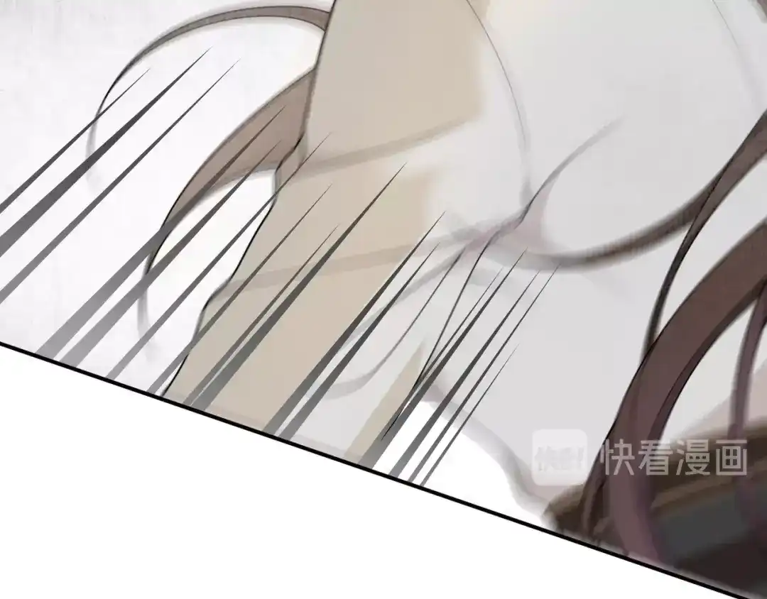《离尘》第29话 黑暗中的约定 第45页