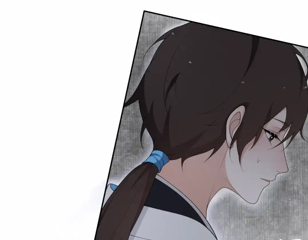 《离尘》第29话 黑暗中的约定 第9页