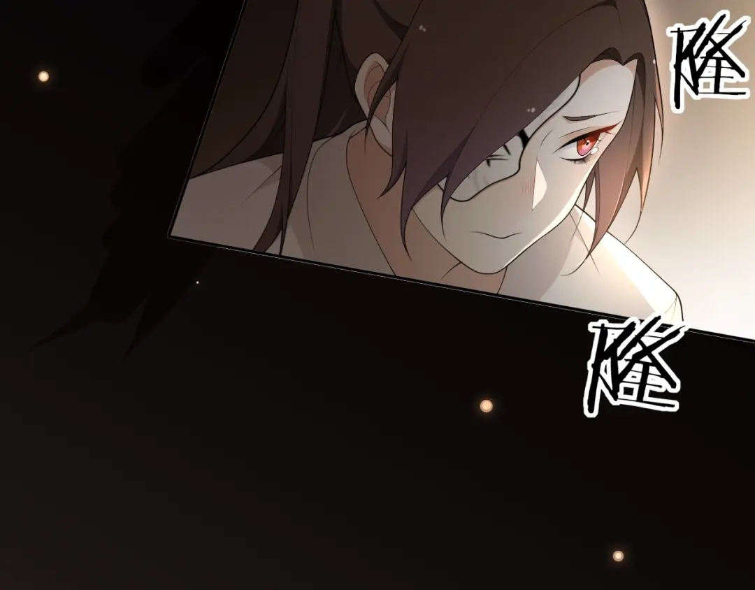 《离尘》第29话 黑暗中的约定 第21页