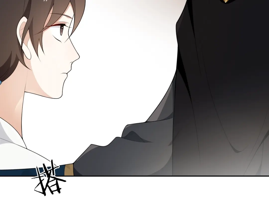 《离尘》第30话 请入瓮 第53页