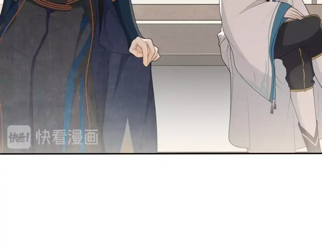 《离尘》第31话 你的心愿 第21页