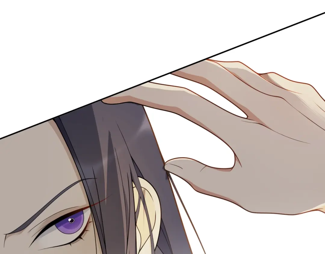 《离尘》第31话 你的心愿 第32页