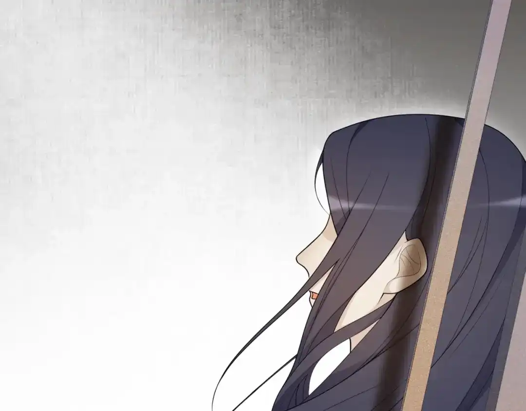《离尘》第31话 你的心愿 第57页
