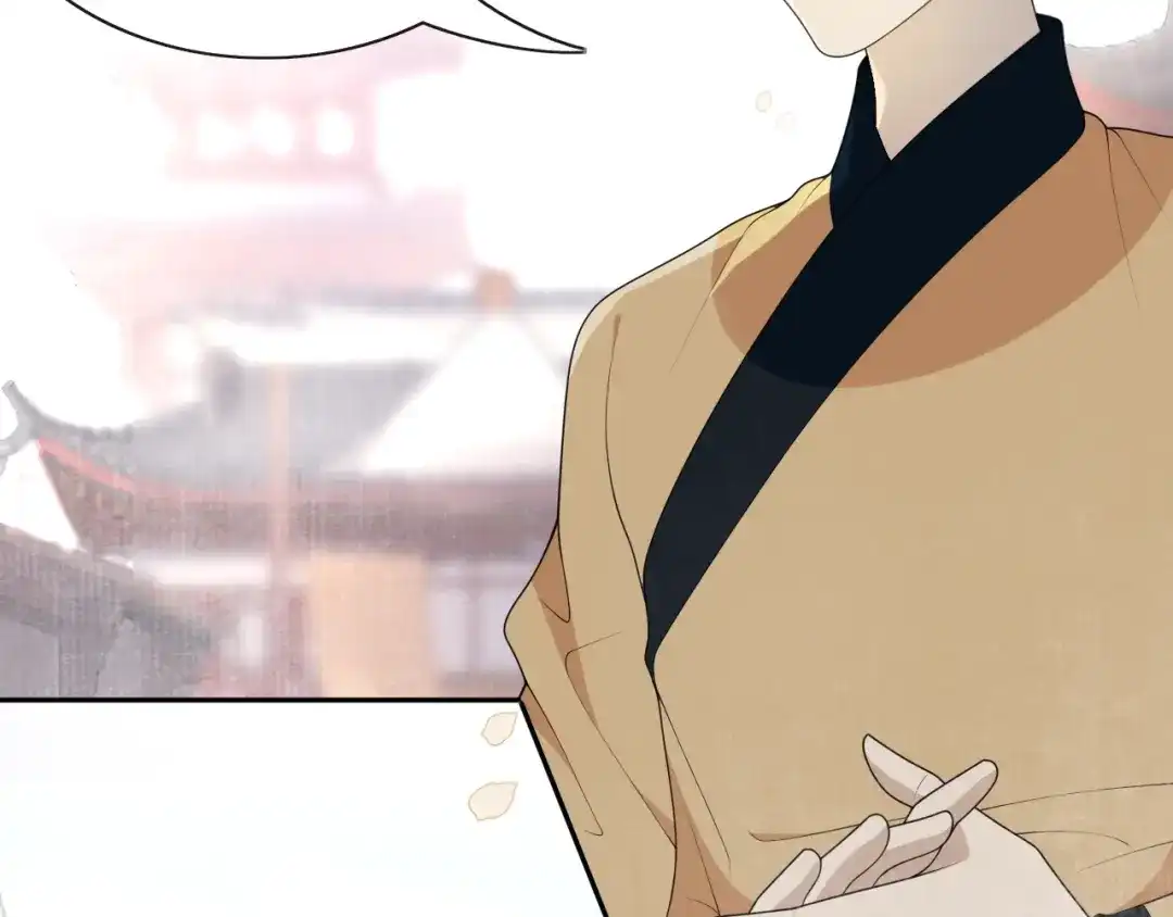 《离尘》第31话 你的心愿 第6页