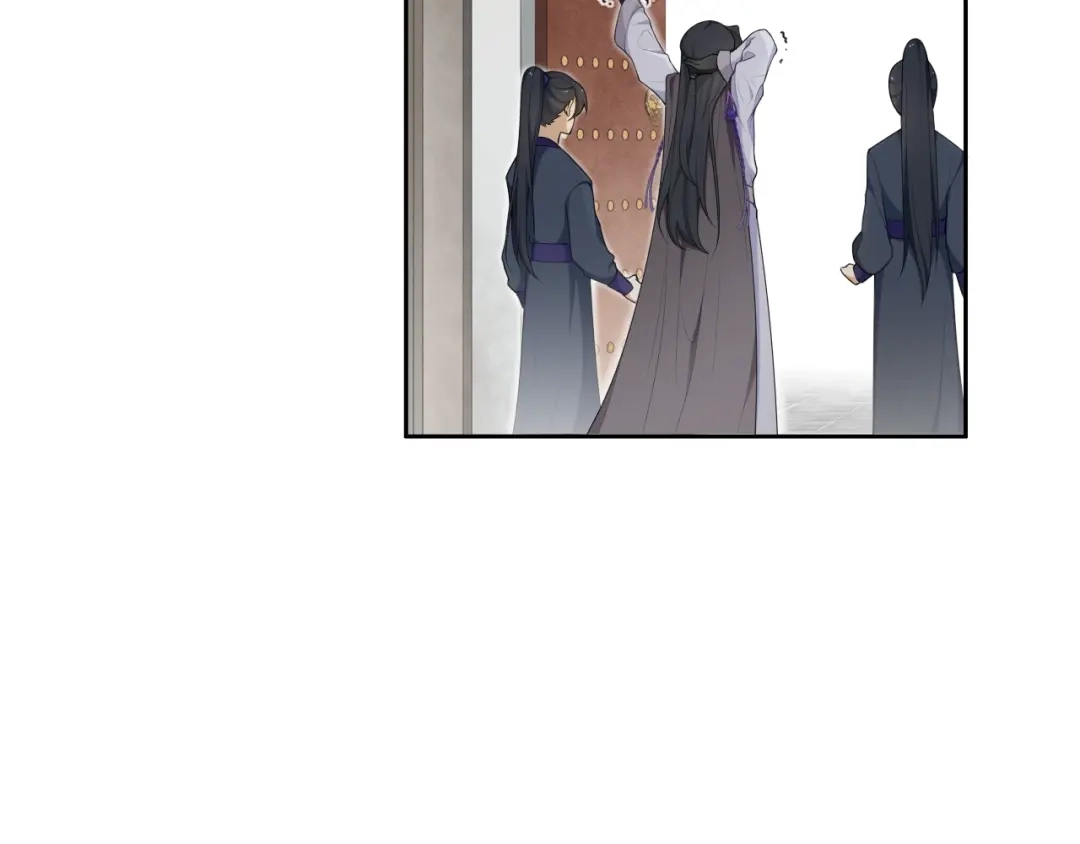 《离尘》第31话 你的心愿 第13页