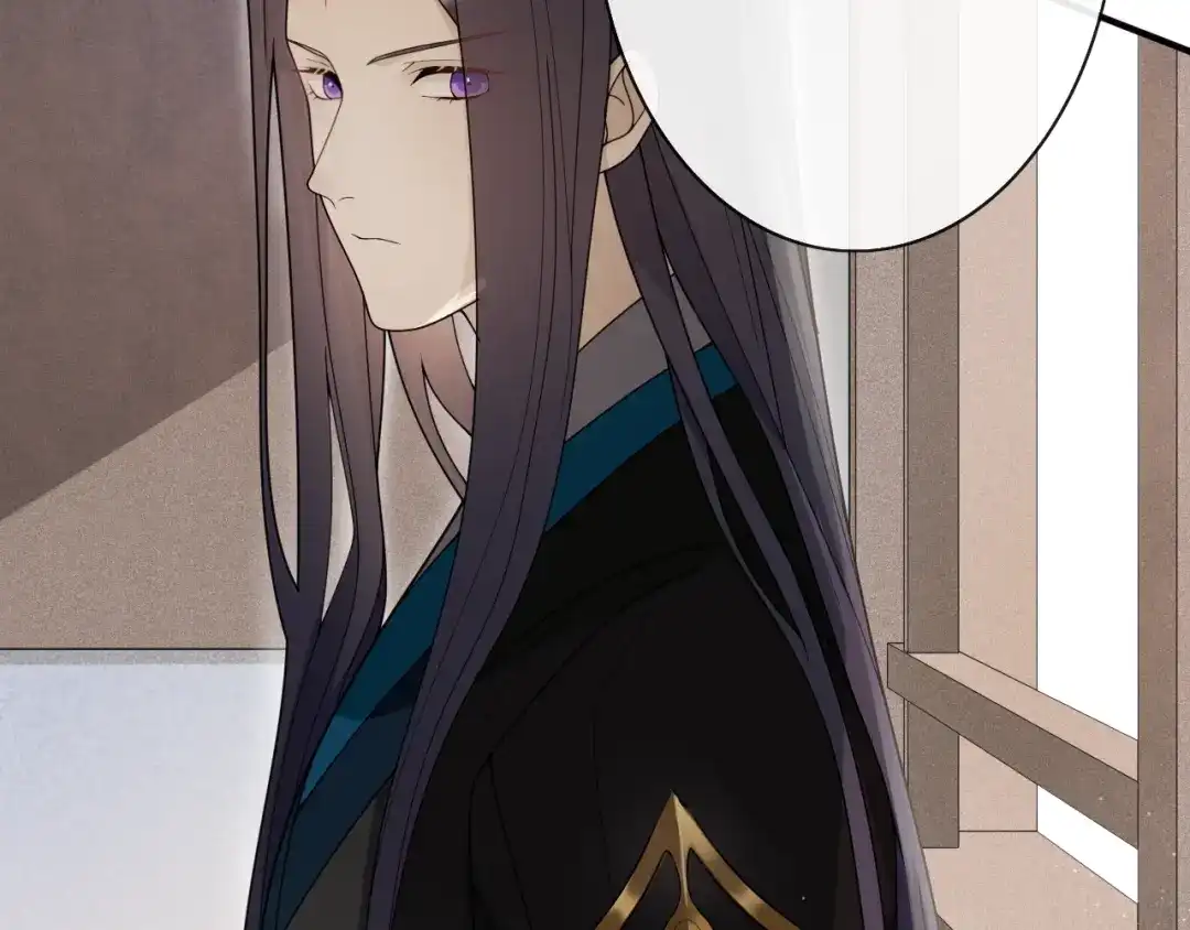 《离尘》第31话 你的心愿 第63页