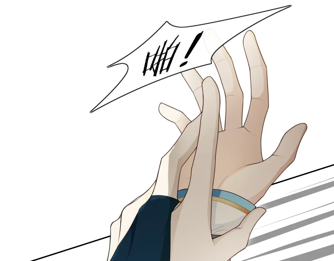 《离尘》第31话 你的心愿 第35页