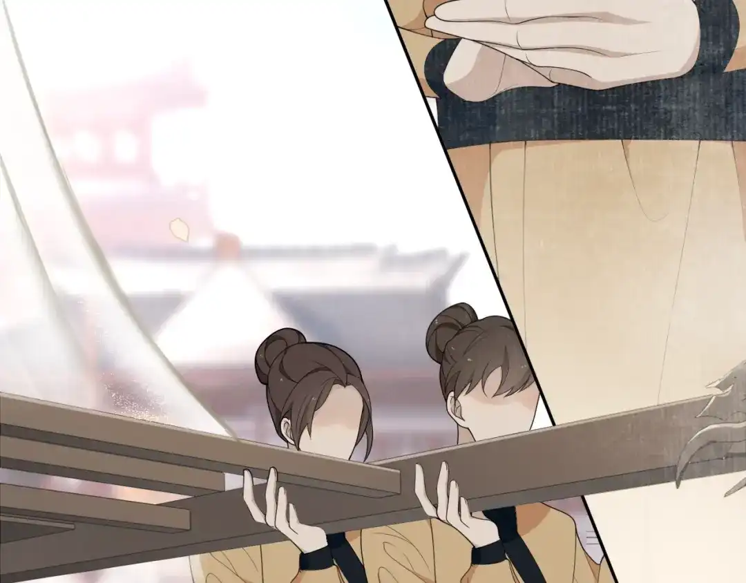 《离尘》第31话 你的心愿 第7页